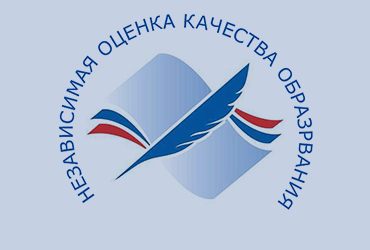 Независимая оценка качества оказания услуг в  АНОО ВО «Сибирский институт бизнеса и информационных технологий»